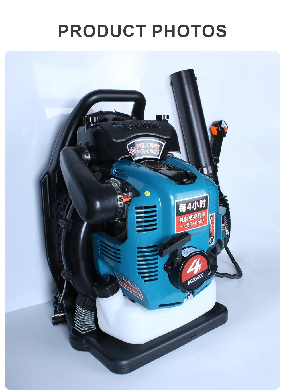 4-stroke Backpack BBX9900 Petrol Blower Leaf Blower